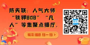 [双色球] 25138期：闪电思维今日晒票